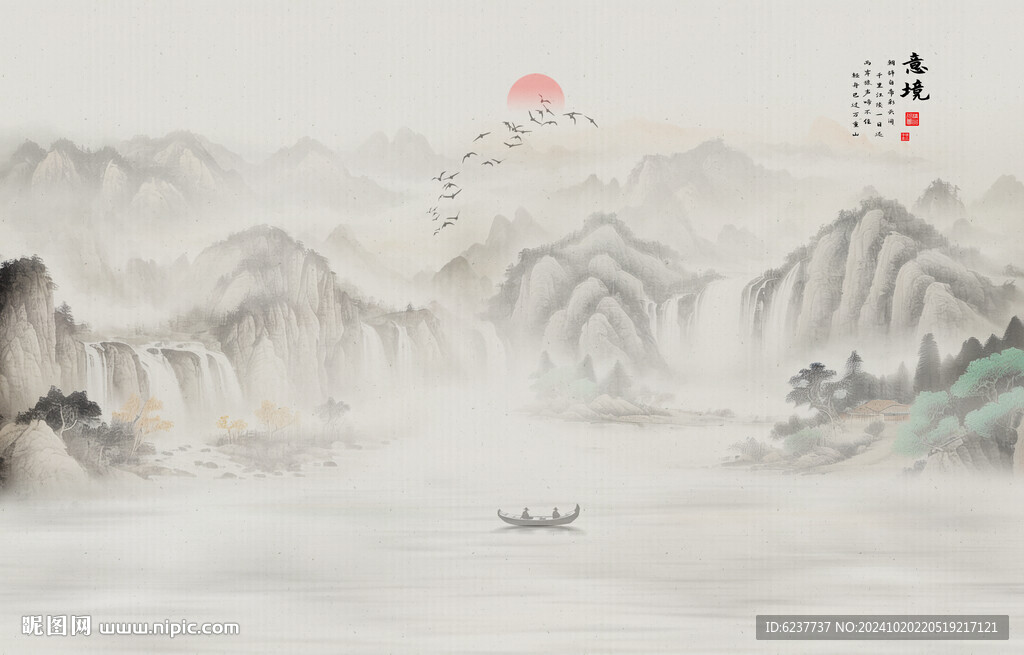 中式水墨山水画背景墙