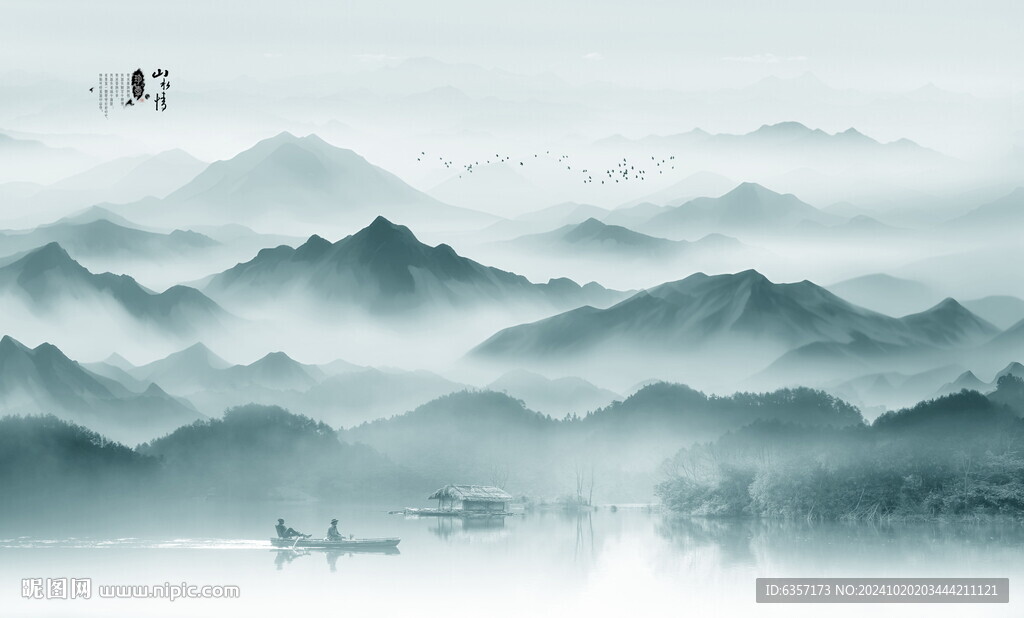 大幅山水画