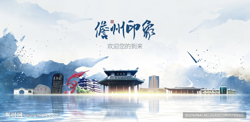 儋州旅游