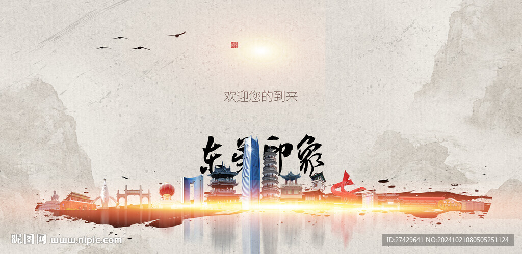 东莞旅游