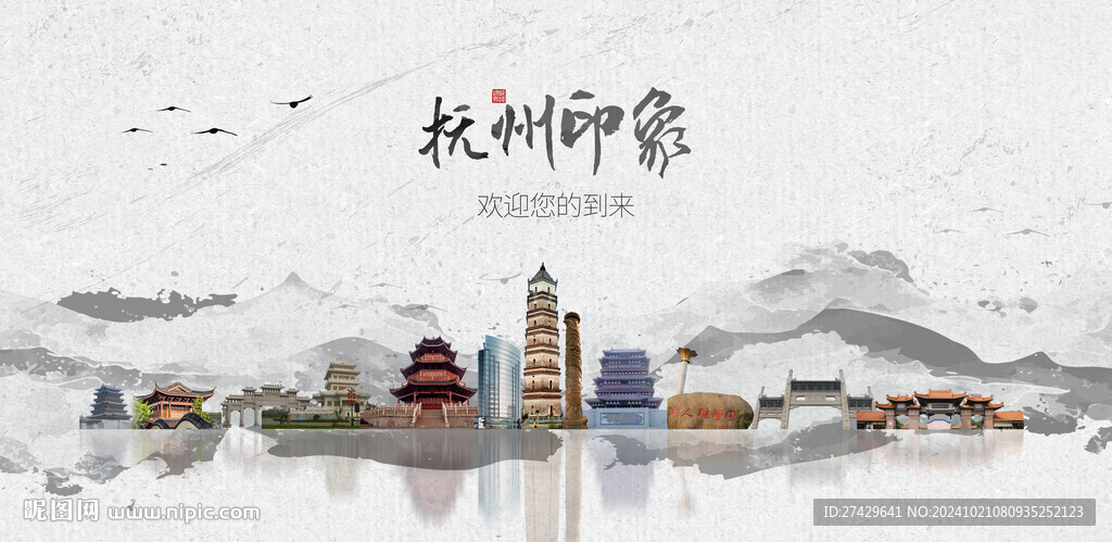 抚州旅游