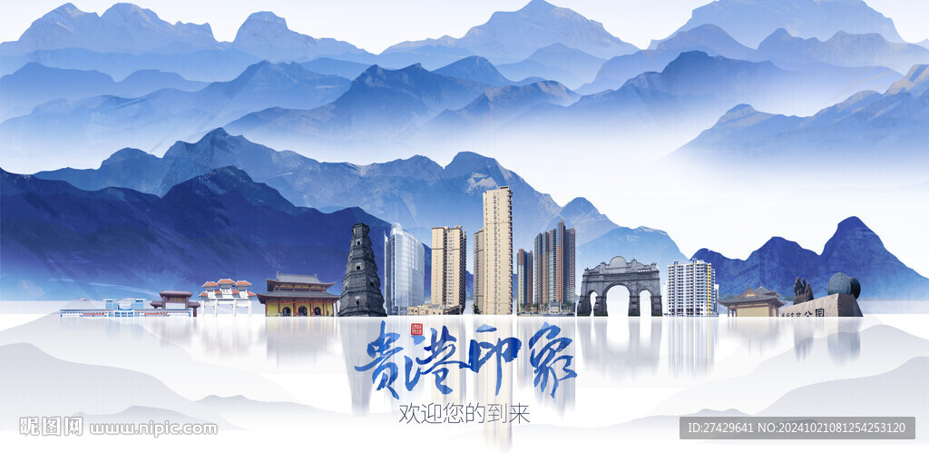 贵港旅游