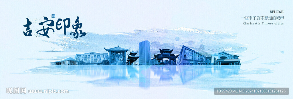 吉安旅游