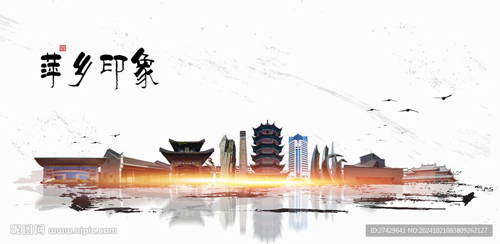 萍乡旅游