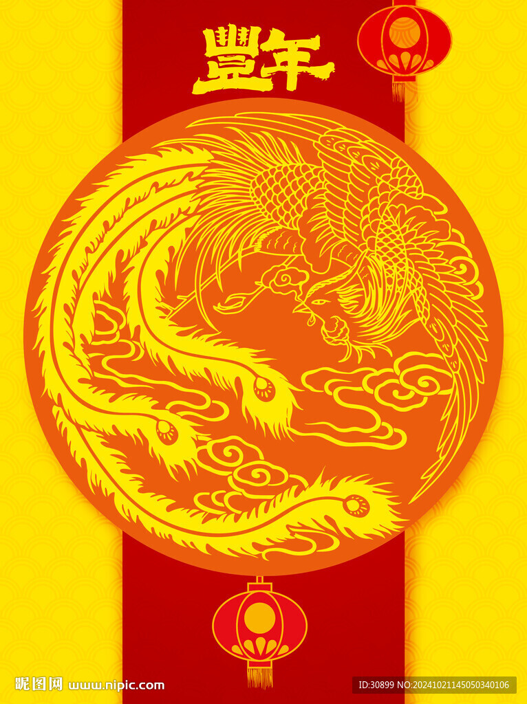春节凤凰剪纸花纹中国传统海报