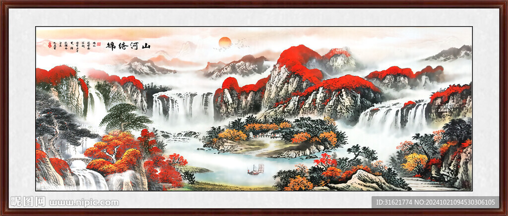 国画江山如画