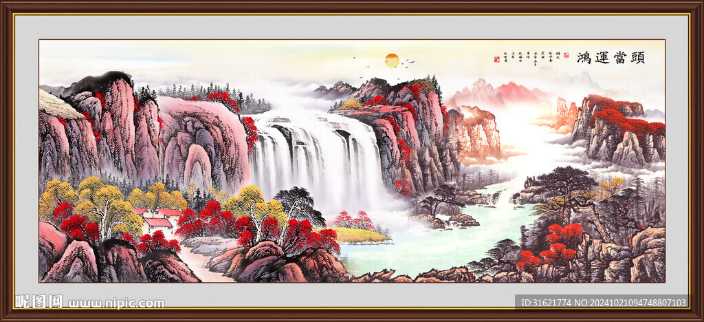 客厅山水画