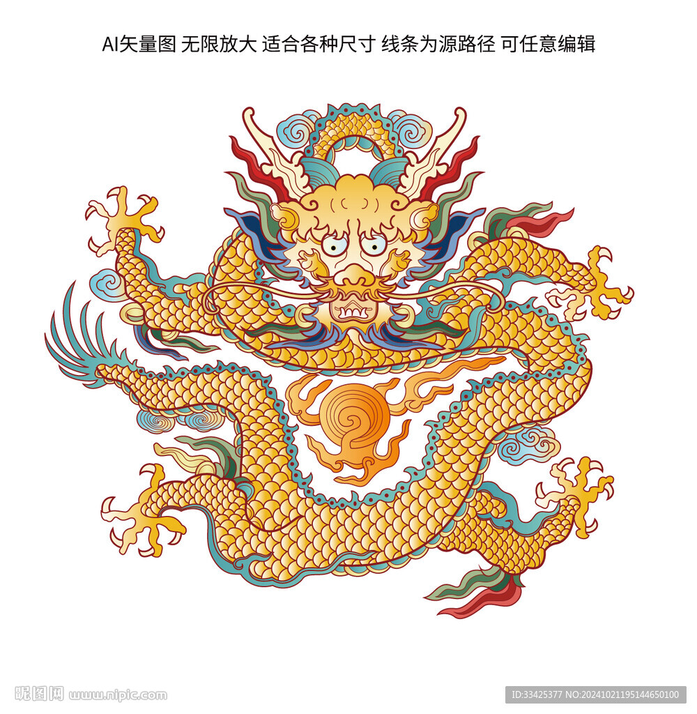 中国传统龙纹霸气东方中国龙