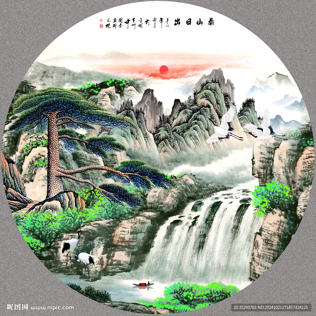 圆形山水画