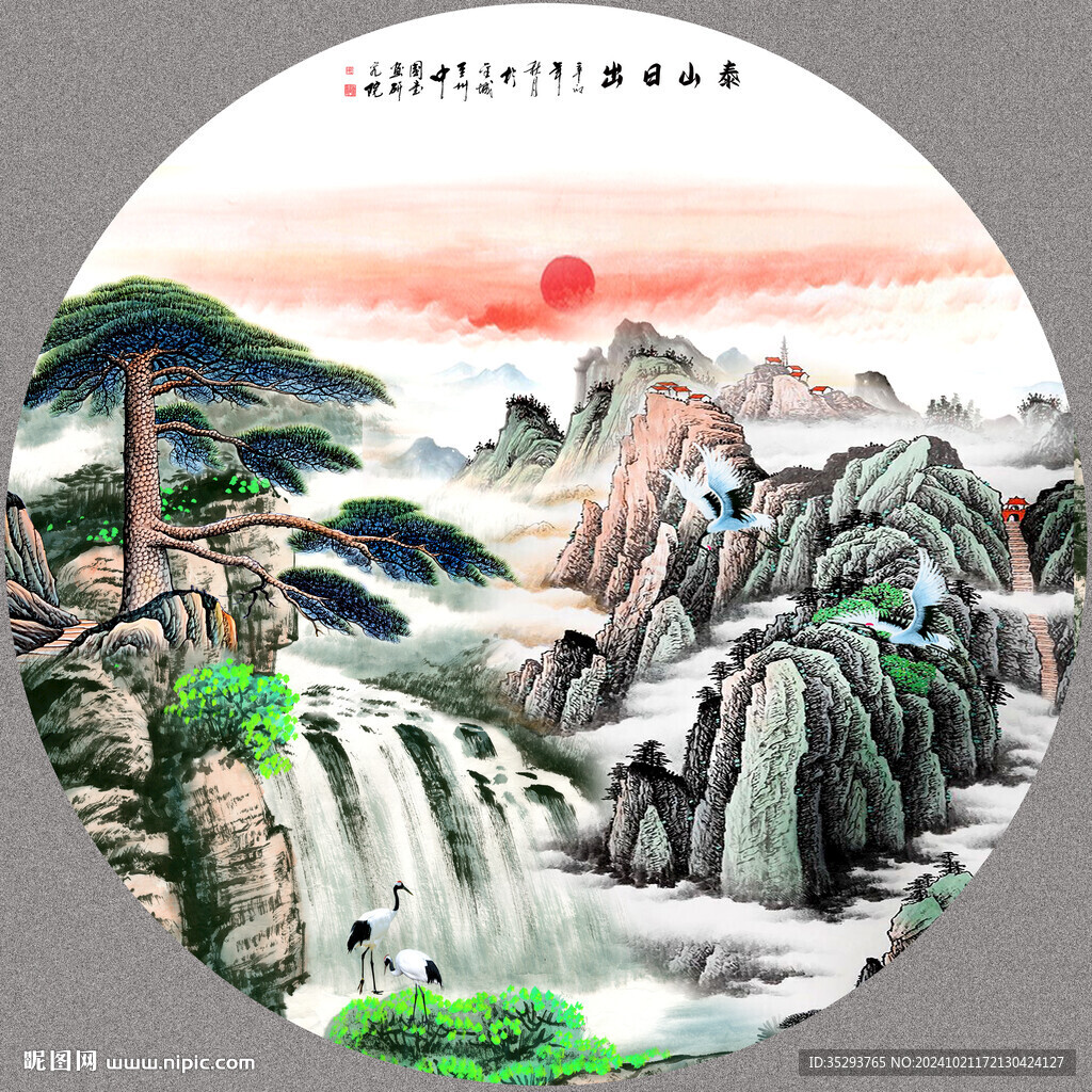 圆形山水画