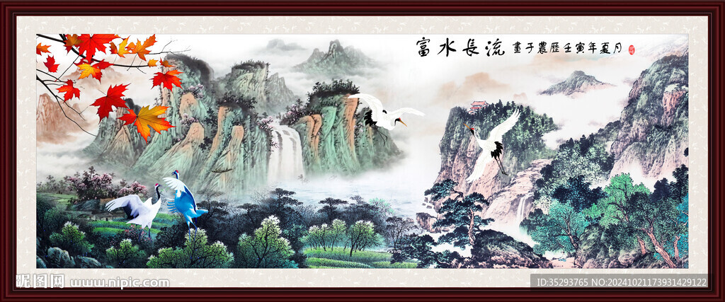 客厅山水画