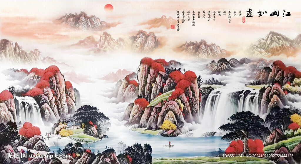 山水国画