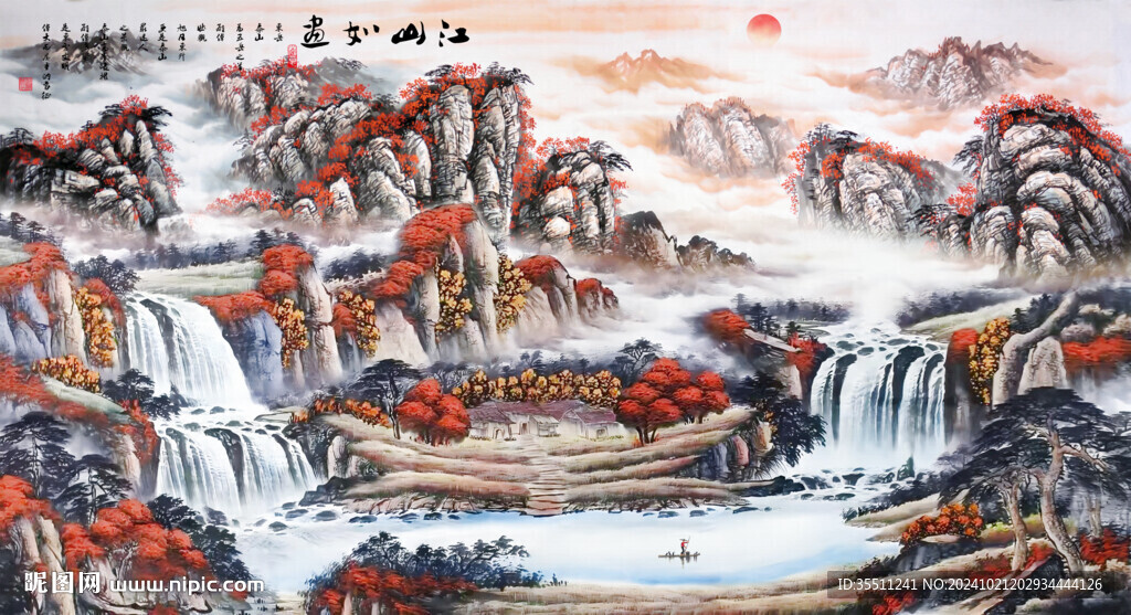 源远流长山水