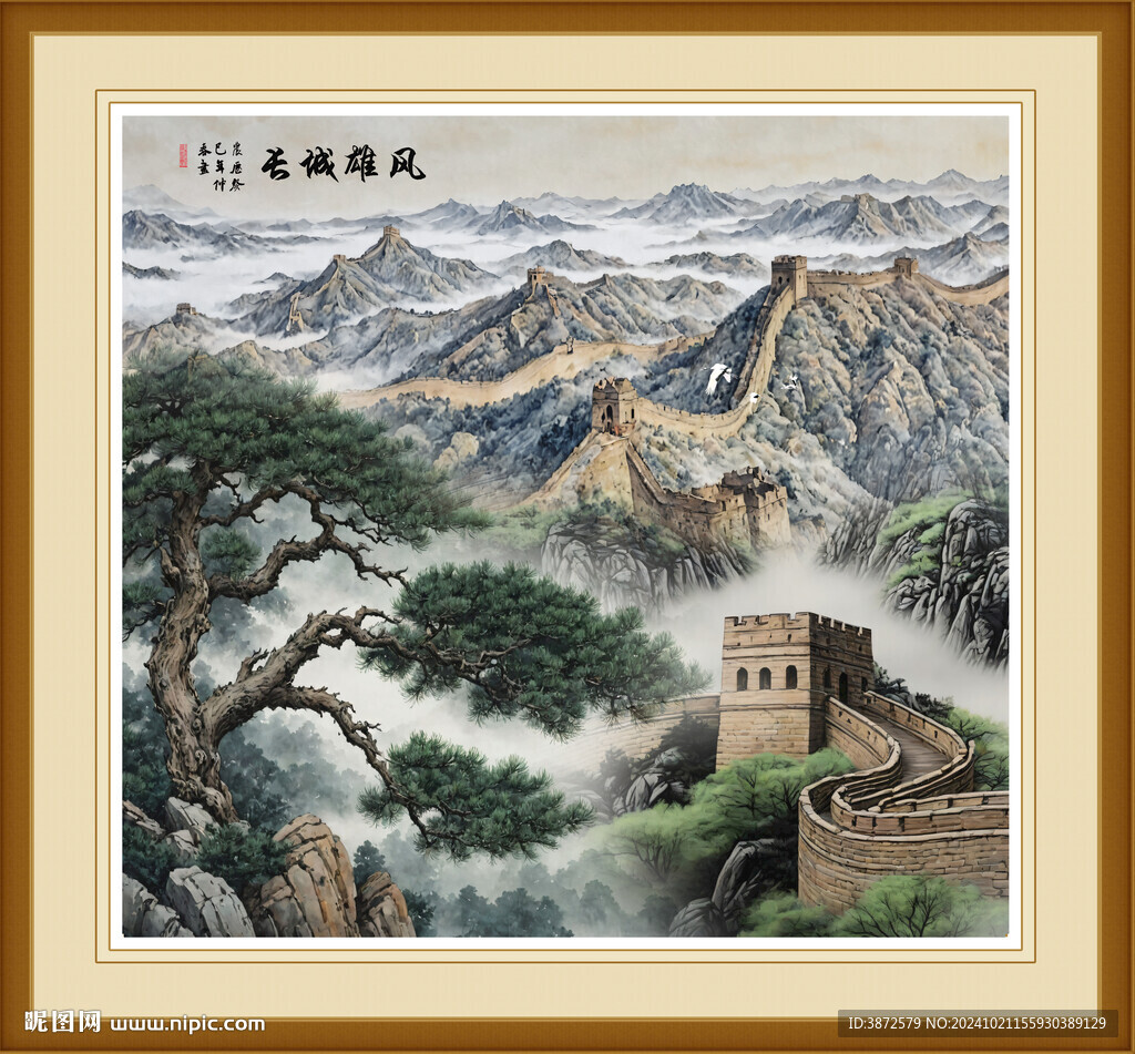 迎客松国画