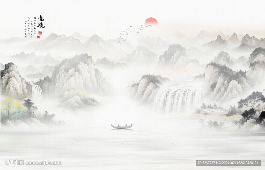 新中式意境山水水墨画