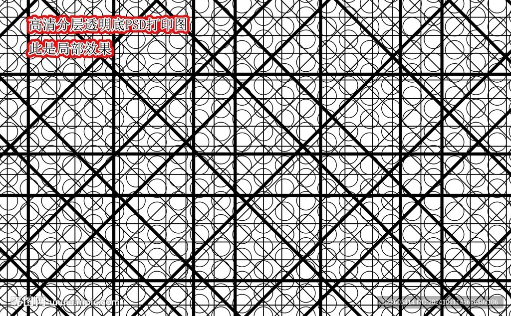 高清分层透明底夹丝图案打印图
