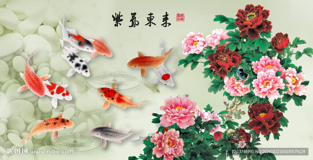牡丹鲤鱼图