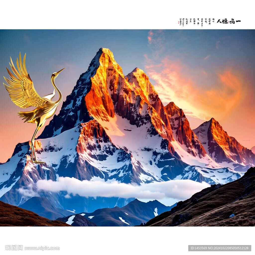 金山