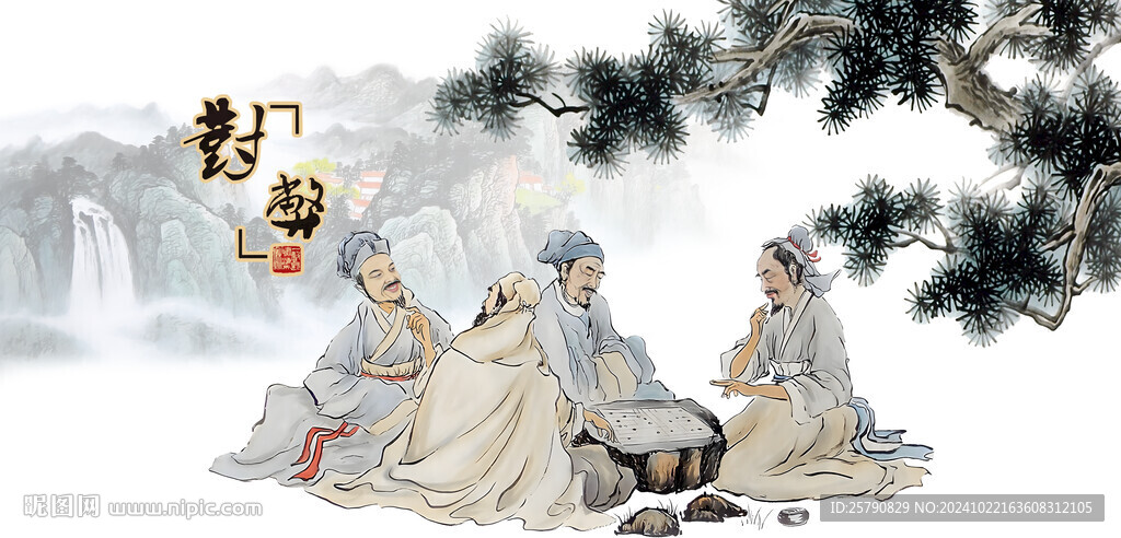 围棋下围棋对弈