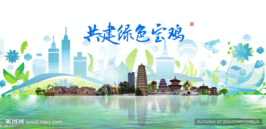 宝鸡旅游