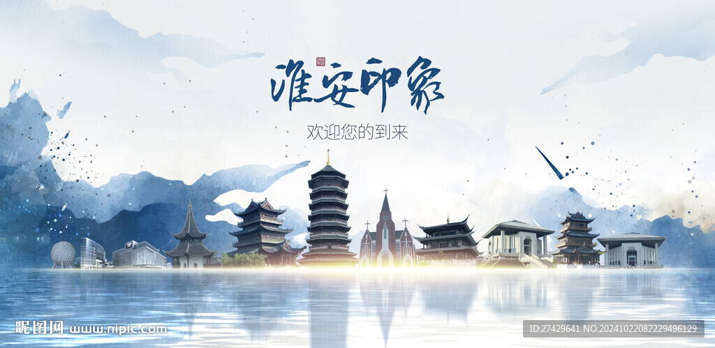 淮安旅游