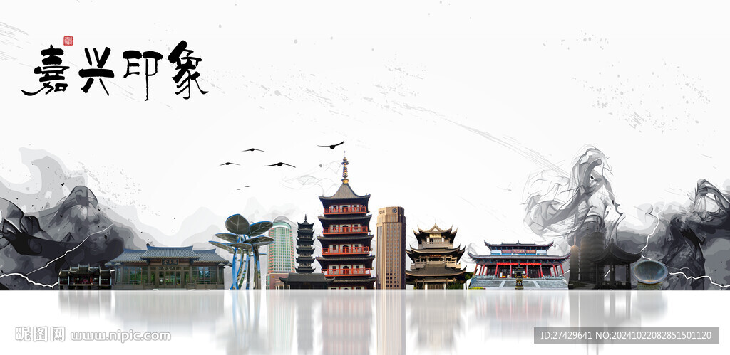 嘉兴旅游