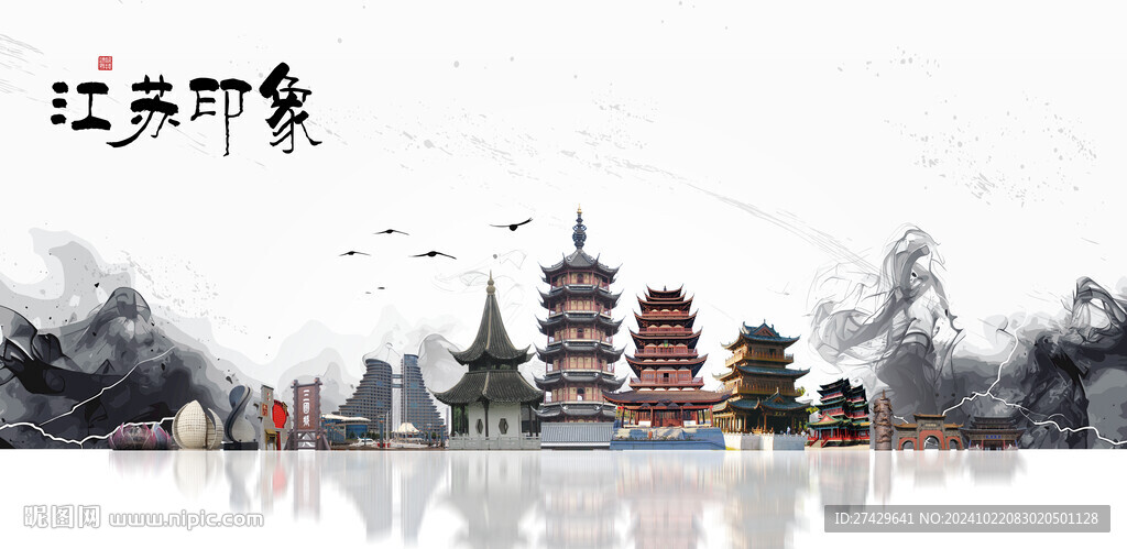江苏旅游