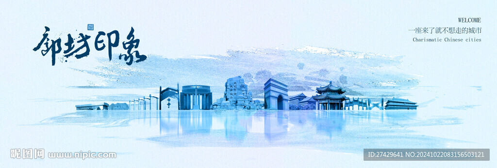 廊坊旅游