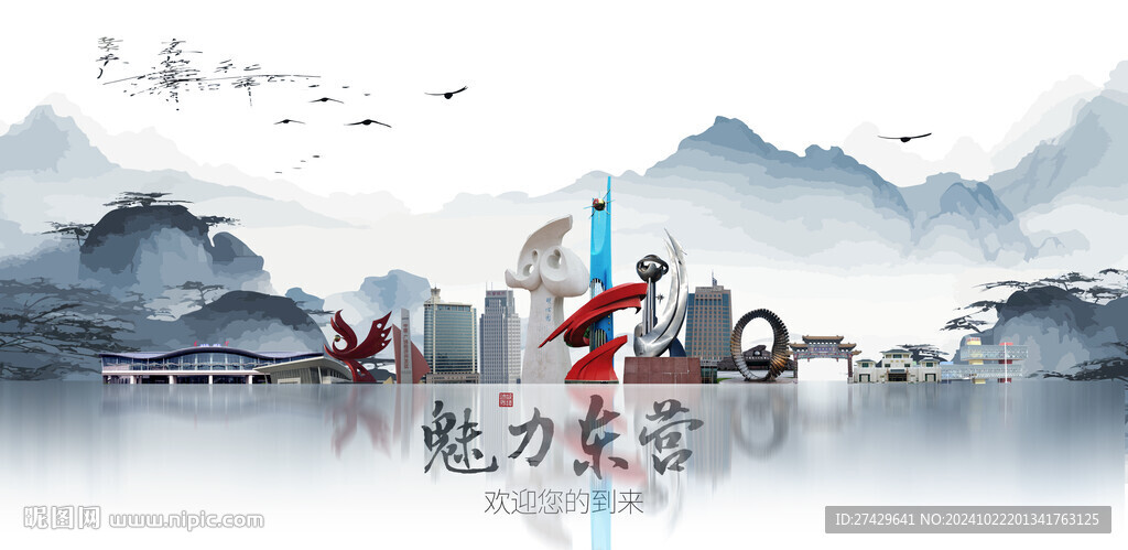 东营旅游