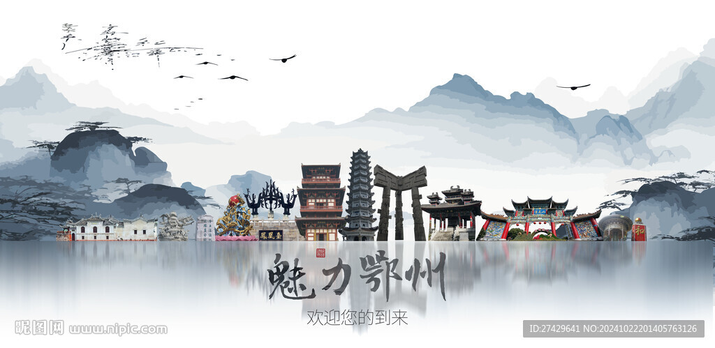 鄂州旅游
