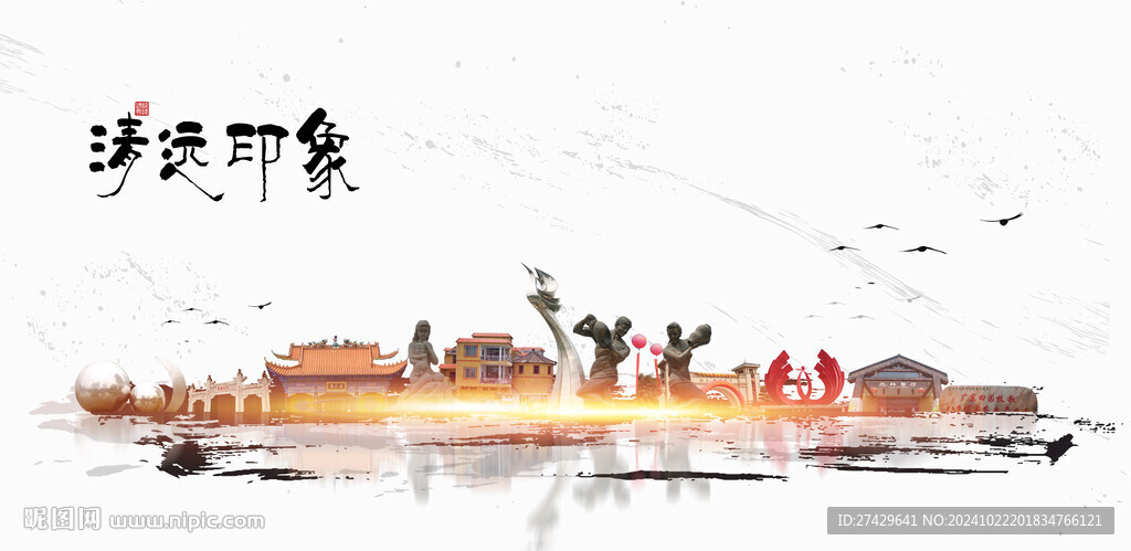 清远旅游