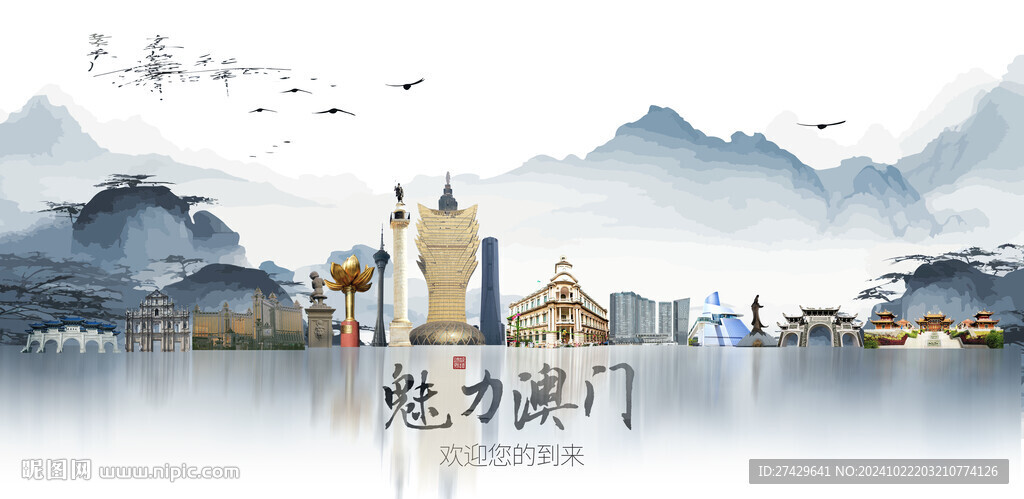 澳门旅游