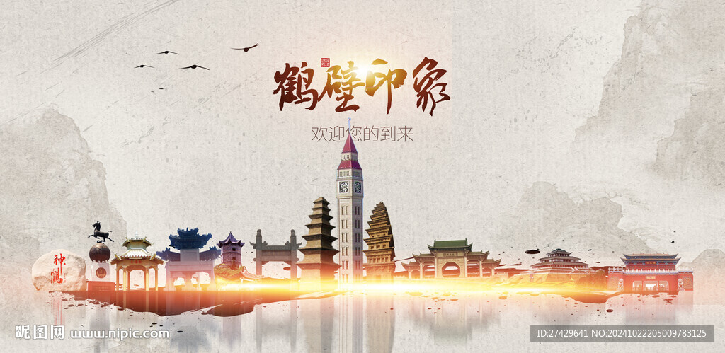 鹤壁旅游