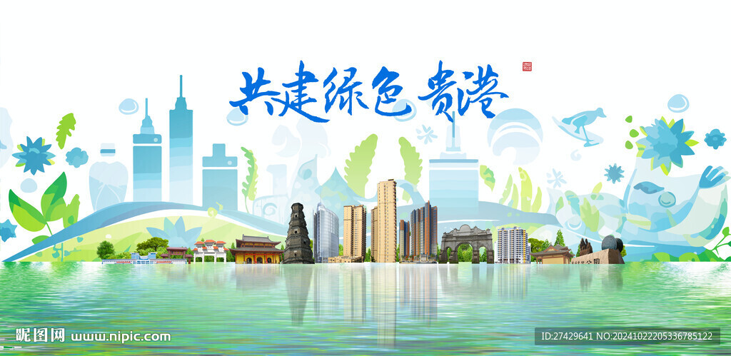 贵港旅游