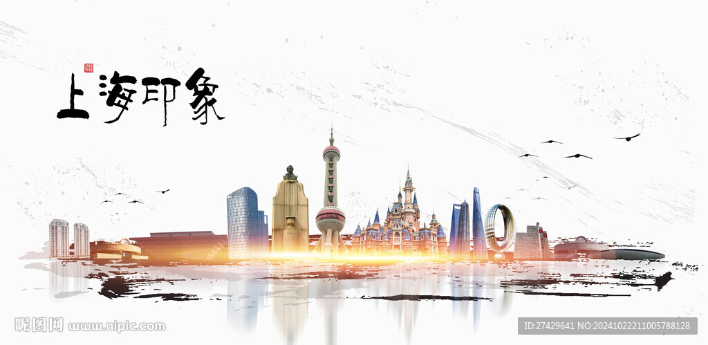 上海旅游