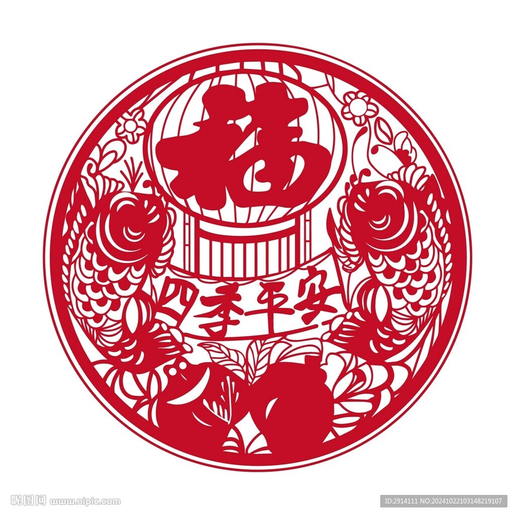 福