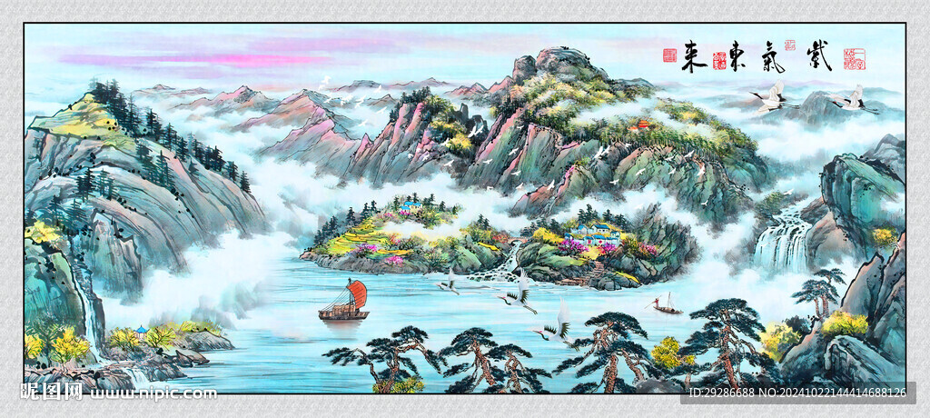 国画紫气东来