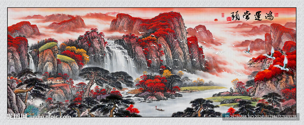 鸿运当头