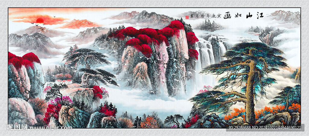 国画山水