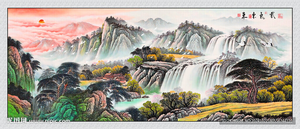 山水国画