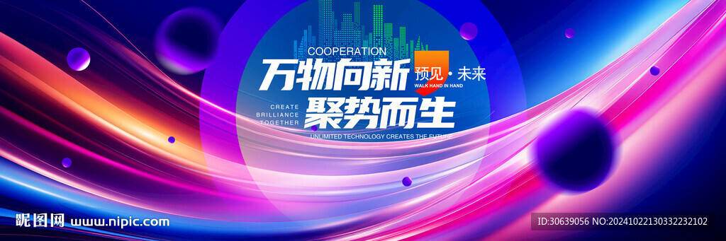 科技KV