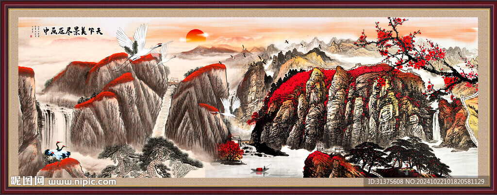 江山永固靠山风水画