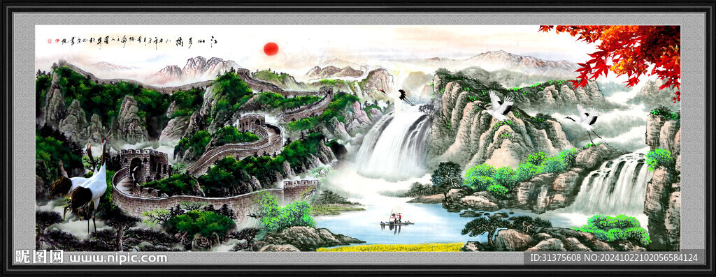 山水画