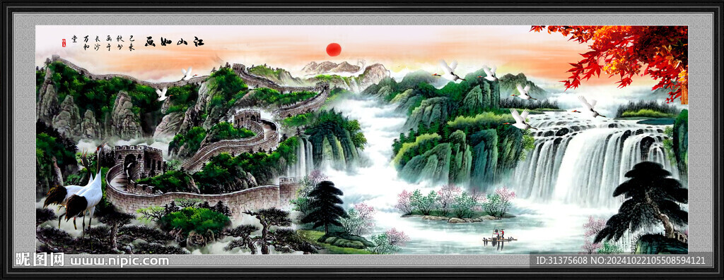 江山如画