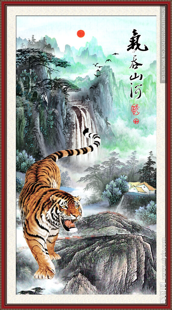 国画老虎