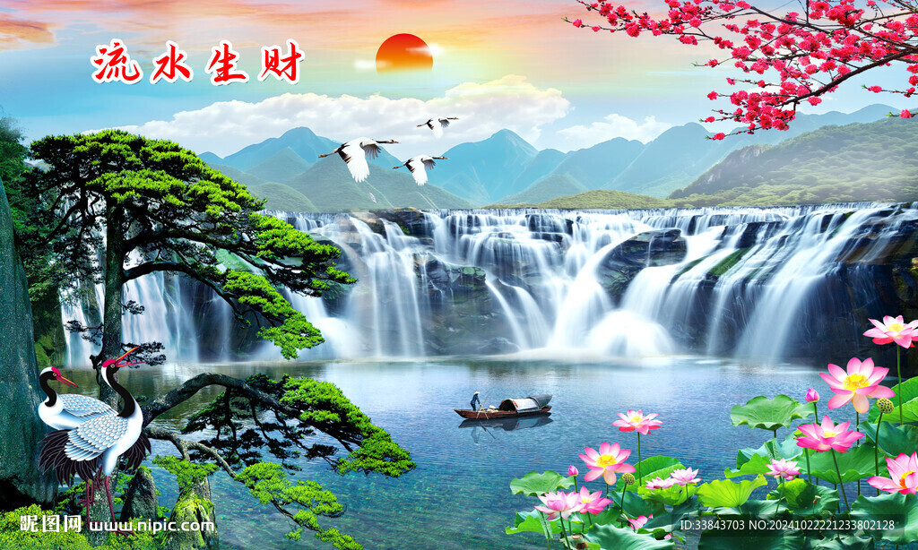 旭日东升山水