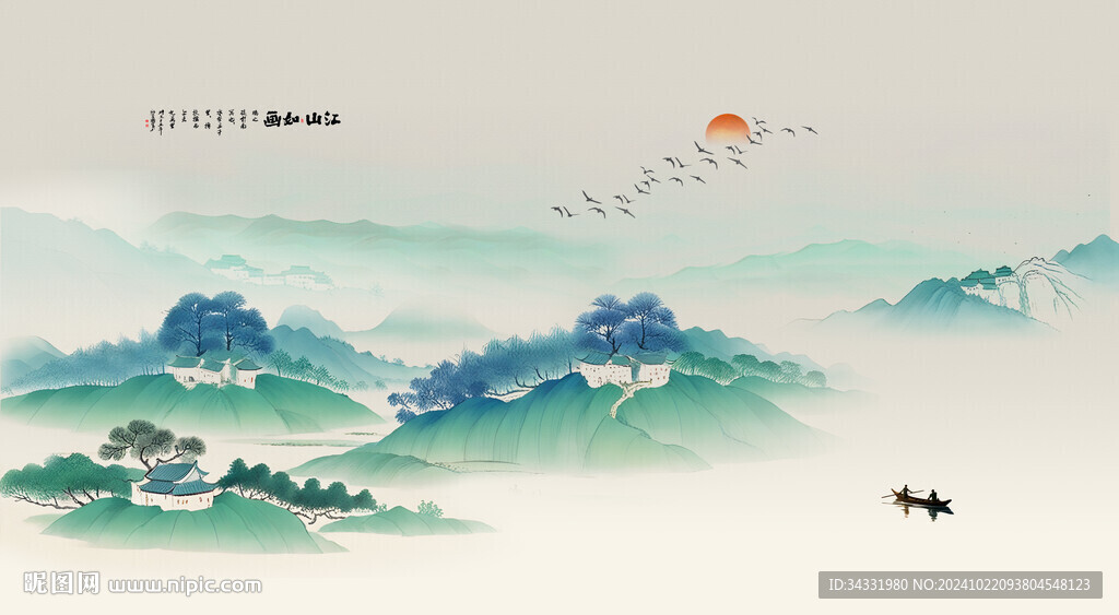山水背景墙