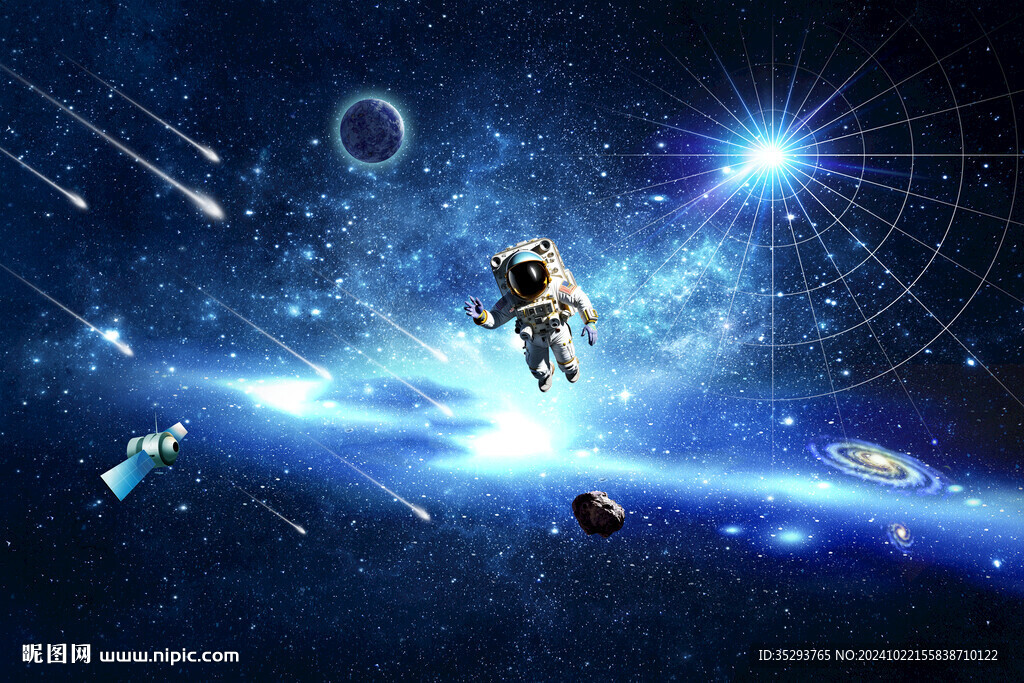 宇宙星空图