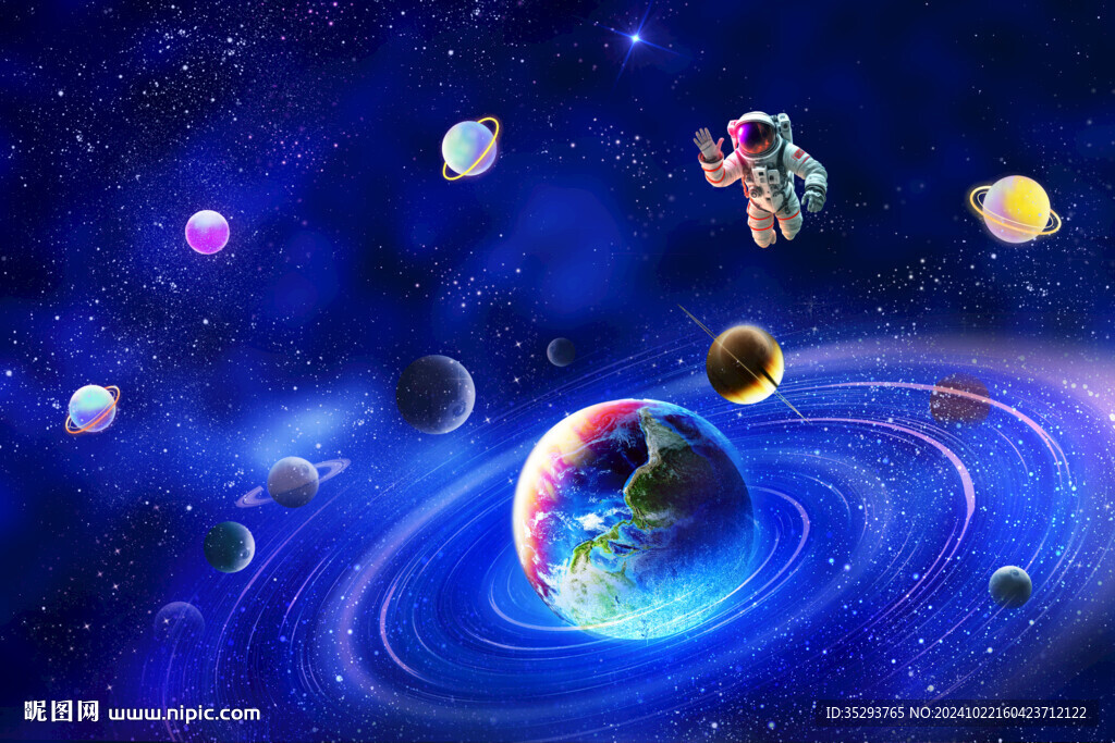 宇宙太空