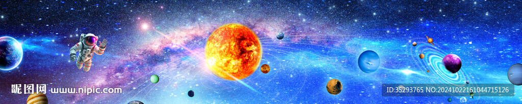 超长巨幅星空
